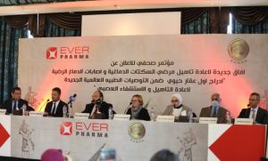 العلاج الحيوي للسكتة الدماغية