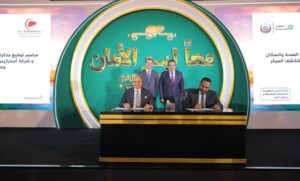 الكشف المبكر لسرطان الكبد