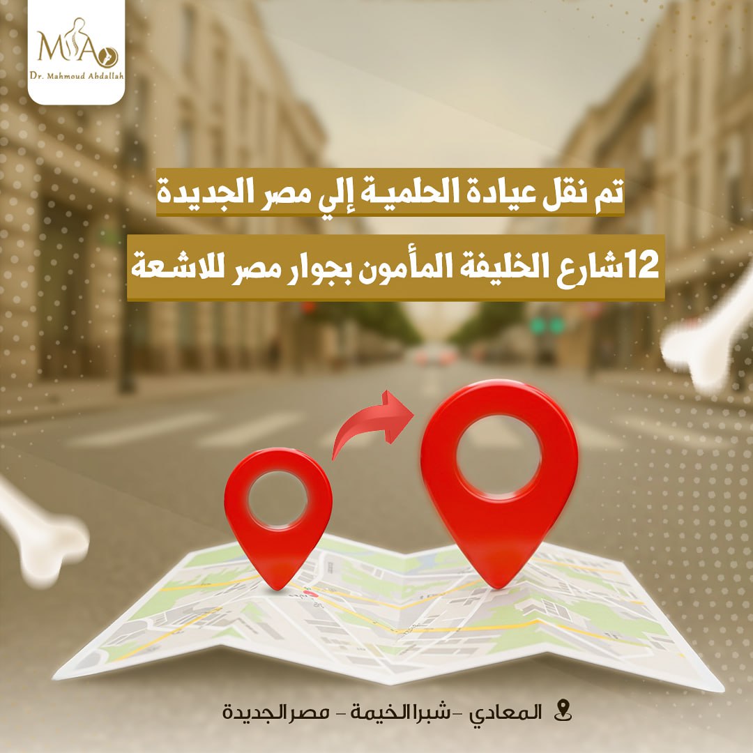 الخلع الخلقي لمفصل الفخذ