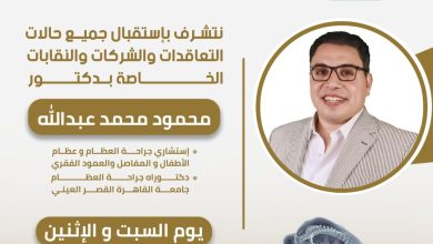 قصر القامة عند الأطفال