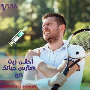 اختناق أوتار الكتف