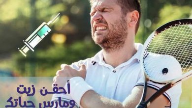 اختناق أوتار الكتف