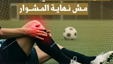 قطع الرباط الصليبي الأمامي
